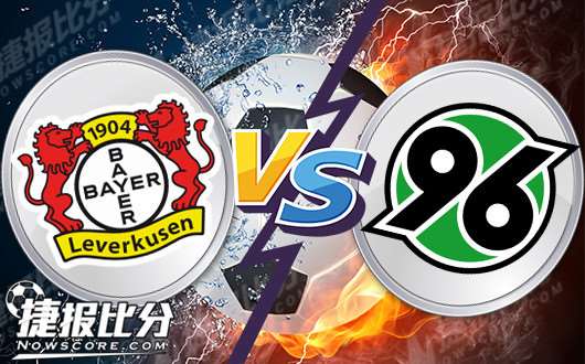 皇冠体育登录-勒沃库森不敌弱旅，遭遇不利局面的简单介绍